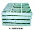 Supply Environmental Equipment, Pls Plw Type Slab Grille, Grid